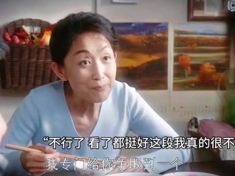 不行了 看了都挺好这段我真的很不舒服