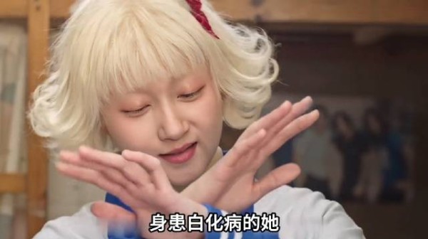 女孩天生白发饱受歧视，家人倾尽温柔护她一生安稳