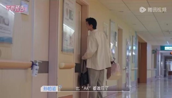 这个柏涵就幸福上了