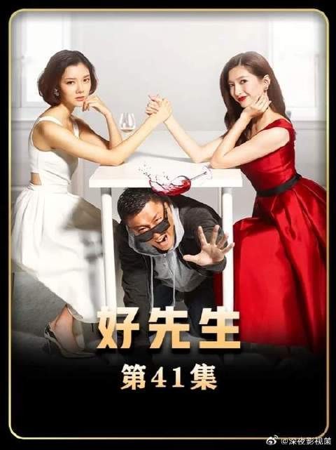 彭佳禾不想让陆远离开自己,为此跟陆远大吵大闹