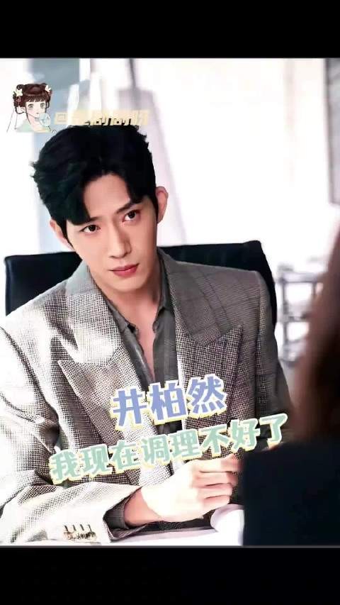 Luke我真的调理不好，这很难不羡慕啊！ .