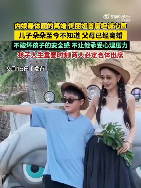 朵朵重要时刻佟丽娅陈思诚必出席 佟丽娅陈思诚尽力守护孩子安全感