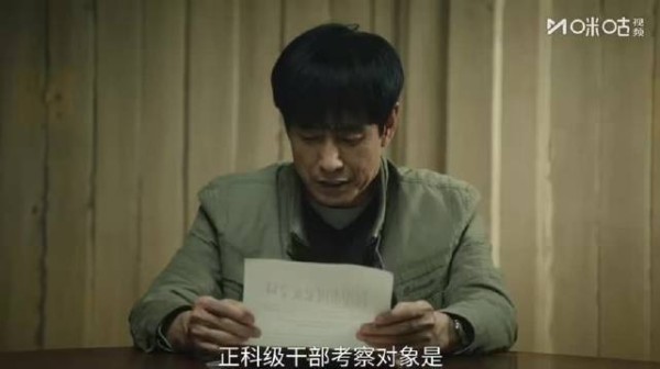 王凯为彭昱畅硬核撑腰,马憩护犊情深