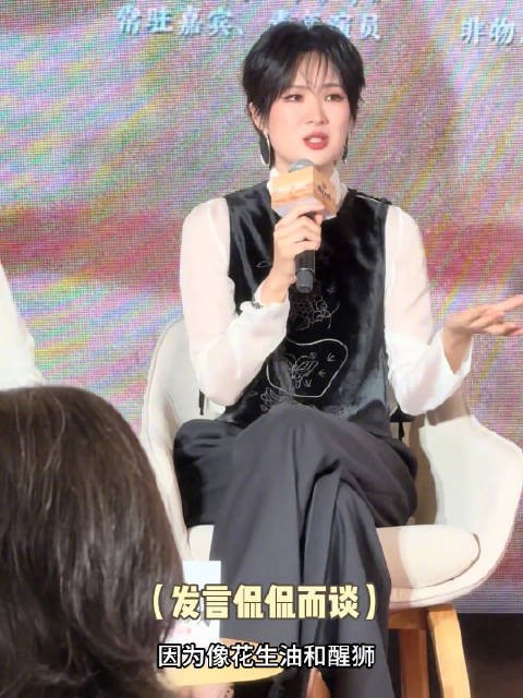 姚安娜高学历的含金量体现出来了，侃侃而谈，自然而然的高级感一下子就出来了
