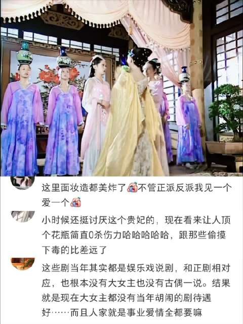 刁蛮公主-古早大女主，不受一点气