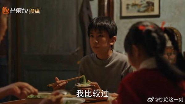 学校饭菜没油水 图南想回家吃，哪料被奶奶嫌嘴刁