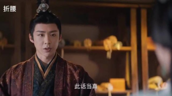 折腰：小乔直言心悦于魏劭，魏劭嘴上说着不乐意，心里可激动坏了