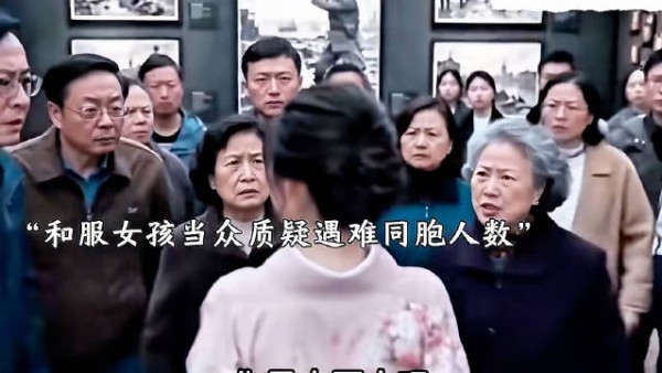 仅仅看视频也能感受到历史疼痛