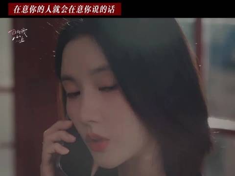傅总这波简直教科书级别霸总，“只要你要，只要我有”！