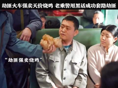 老哥 ，时代变了，这套过时了