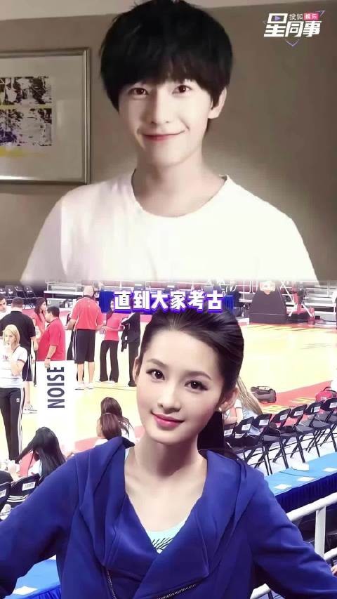 杨洋李沁被传恋爱五年，各自体面发展