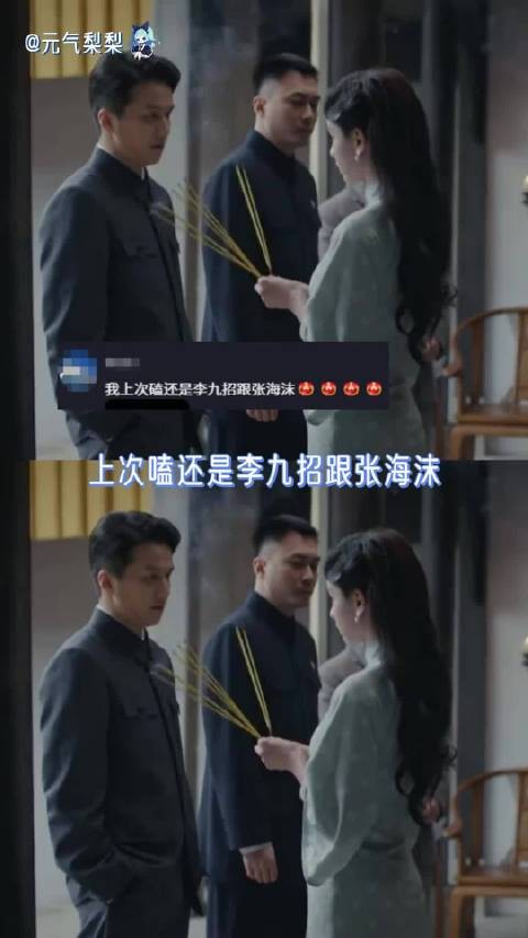 氛围感就是一同框就能擦出别样的故事感!兰香如故