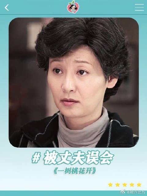 因为一场意外怀孕，毁掉了一生的幸福