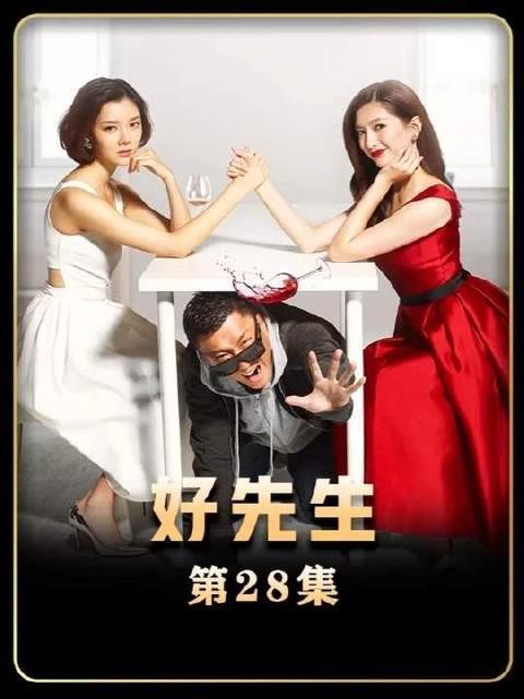江莱让法国人叫陆远的名字，逼得陆远彻底发火
