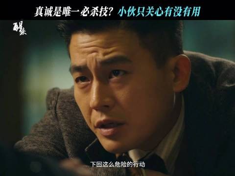 北京卫视《醒来》今晚开播，欧豪倪尽寒每晚19:30播出