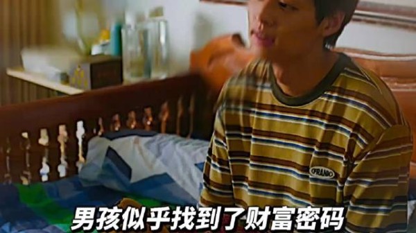 姥姥早知外孙为房产而来，仍视其第一