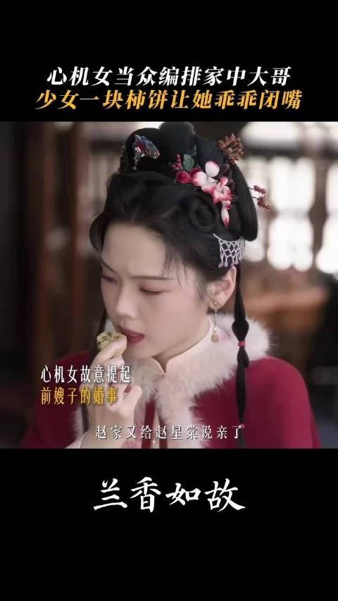 林府的姐儿可不是好惹的