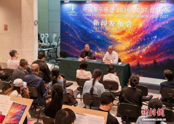 中国爱乐乐团公布新乐季安排 19套曲目涵盖古今中外