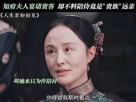 谁懂啊！ 哪怕家族早就衰败风光不再，她依然是全场身份最矜贵的老牌贵族啊