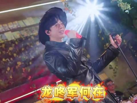 云南的菌子后劲还挺大 宁哥这脑洞，主打一个抢救无效 中毒太深