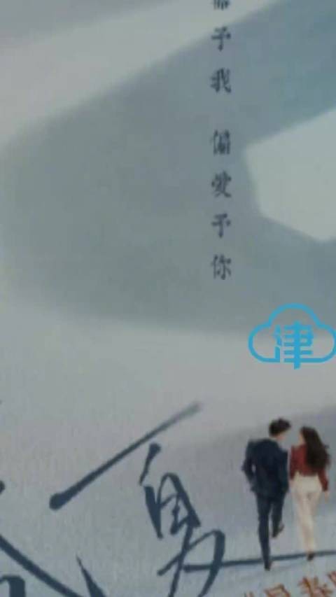 《早春晴朗》续作《盛夏晴朗》官宣,井柏然孙千是否出演成悬念