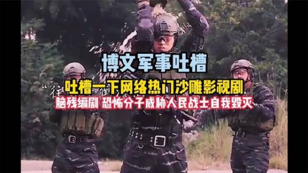 调侃搞笑影视剧,神来之笔编剧打造离谱剧情