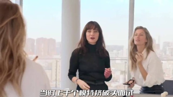 一步45万美元？吉赛尔邦辰，维密史上身价最高的首席天使！
