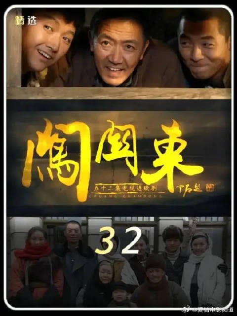 朱开山把日本孩子当亲儿子养了好几年，失踪已久的爹娘突然找上门来要孩子