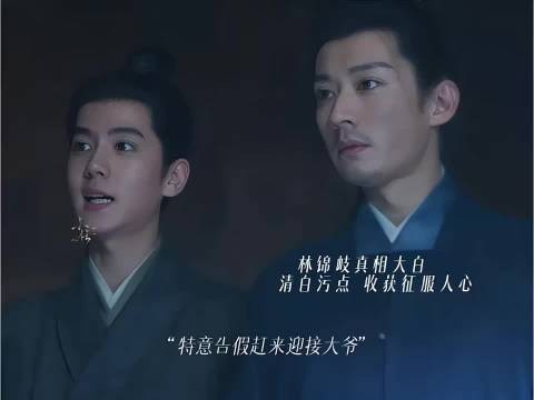 杜正绝非善类，林锦岐得军心时他气的握拳