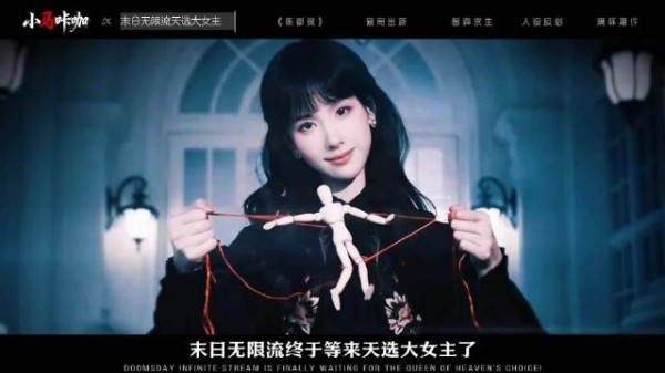 陈都灵白幼薇特殊彩蛋亮相，末日无限流迎来天选大女主