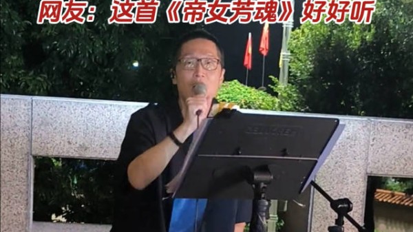 马浚伟 经典老歌 粤语 粤剧