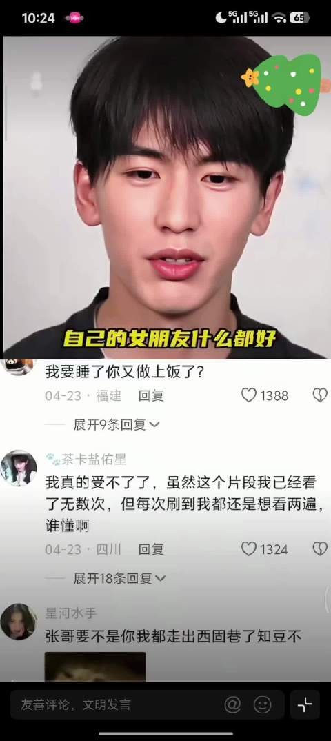 真的受不了了每次看到这个视频都走不动道