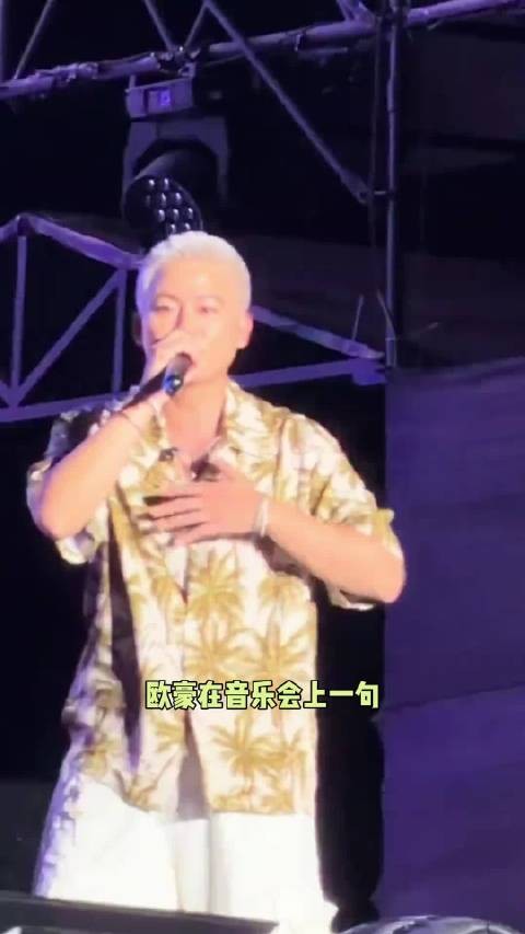 李乃文胡军对穆祉丞宠上天,对欧豪却像使唤小助理