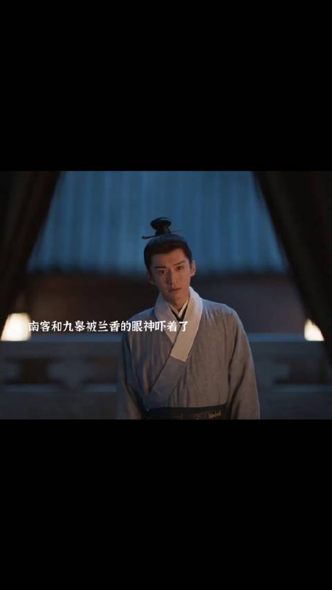 心疼兰香!被吓得只能在地上爬行,还因此做|噩梦惊醒