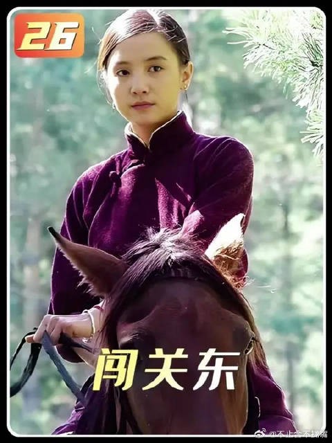 为了名族大义，朱开山决定接下山河煤矿