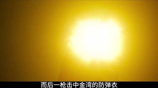正义队长楼顶肉搏变态队友，枪响逆转战局
