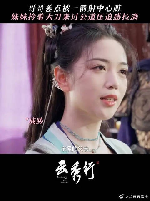 建议重新认识一下卫·嘴炮·十三