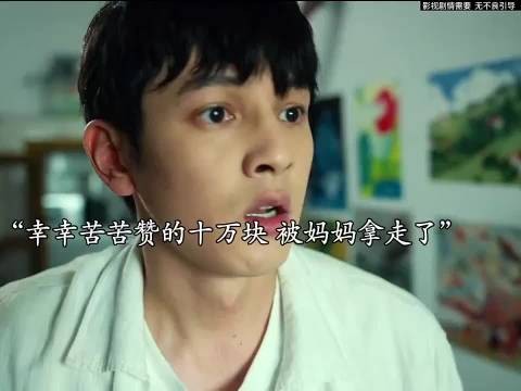 “都是为你好”成了最狠的刀,孩子死了才后悔