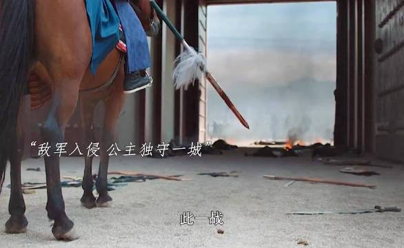 她既是公主,亦是将军,一人单挑北秦大军,即便身死也不投降!