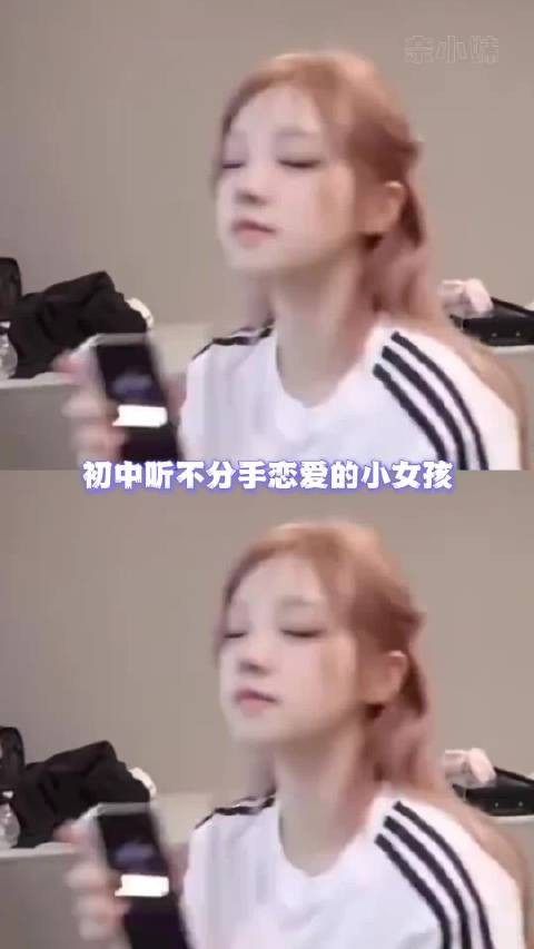 这首歌的简介汪苏泷和宋雨琦认识到现在的交集