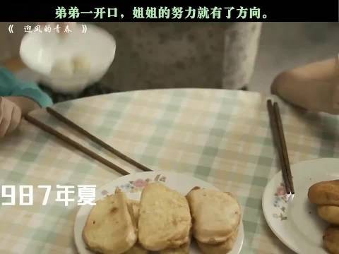 真正端平水的家庭啦，家里养两个孩子太难了