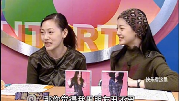 小S问王菲黄子佼帅不帅，天后答应该不会