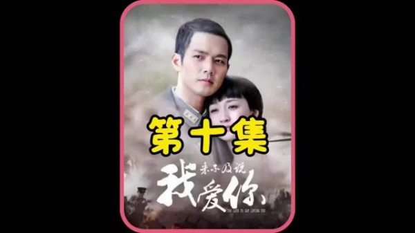 为了纪念心爱之人男人竟找了一个和她一模一样的替身来排解相思之苦