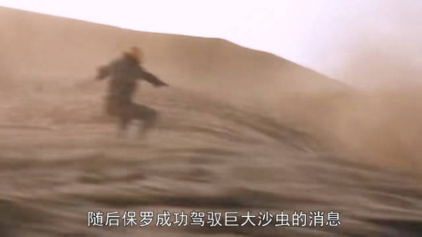 香料是宇宙的命脉,也是点燃圣战,搅动整个星际世界的导火索