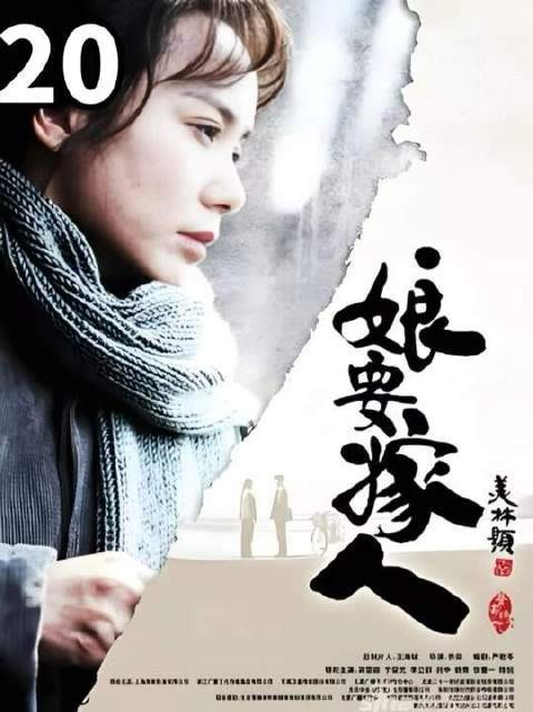 齐志芳为儿子争夺娘家房产，最终竟将亲生母亲活活气绝