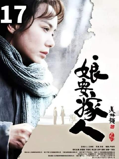 女子顶着全家人的反对嫁入豪门，岂料丈夫竟有暴力行为，令她悔不当初