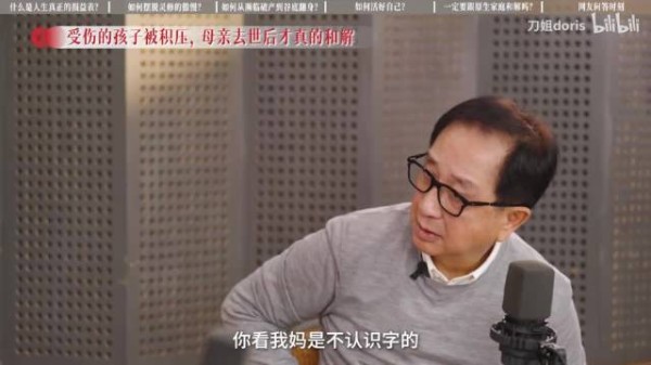 金惟纯对谈爱自己，停下脚步问问内心