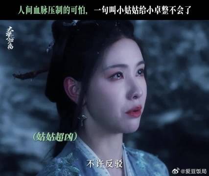 好一招血脉压制,我们文潇大人是站在“食物链”顶端的人呀