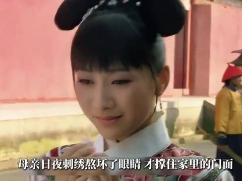 整部甄嬛传,只有安陵容敢审视帝王