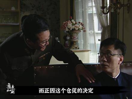 翠平亮出游击队长真本领,击溃陆桥山,慑服刘华强!